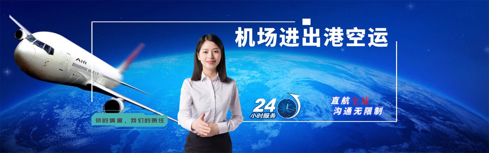 雁塔到葡萄牙物流公司-雁塔至葡萄牙物流专线-雁塔空运到葡萄牙-优时通物流有限公司