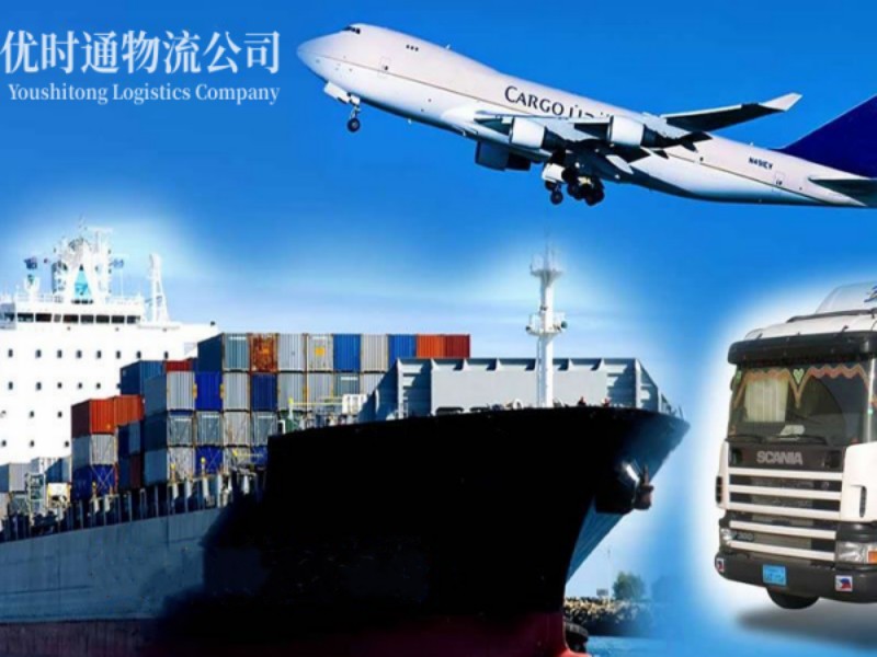 雁塔到葡萄牙空运锂电池注意事项